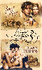 Click to see product infos- Cadinot Classics #3 (Sacr Collge Charmants Cousins) - DVD Cadinot