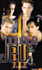 Click to see product infos- Double en Jeu - DVD Cadinot