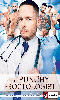 Cliquez pour voir la fiche produit- The Punchy Proctologist - DVD Club Inferno