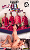 Cliquez pour voir la fiche produit- Return to Staxus Int.College: Part 2 - DVD Staxus  <span style=color:brown;>[Pr-commande]</span>